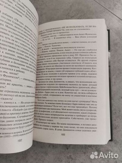 Стивен Кинг 11 22 63