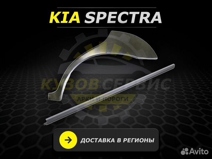 Пороги на LADA Kalina 1 ремонтные кузовные