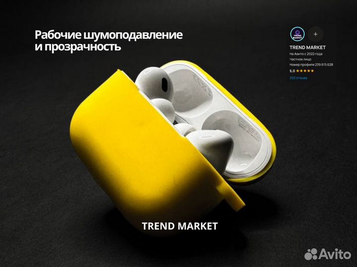 Наушники apple airpods pro 2 арт.7183