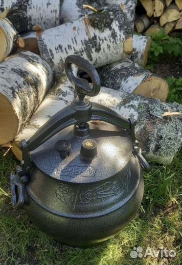 Афганский казан 15 литров