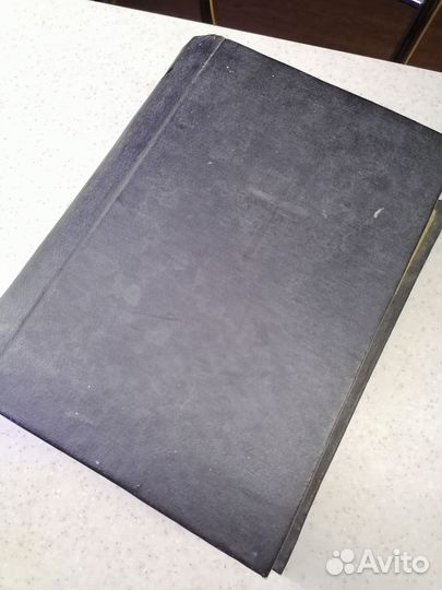 Антикварные книги