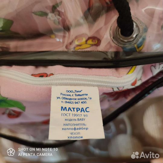 Матрас детский
