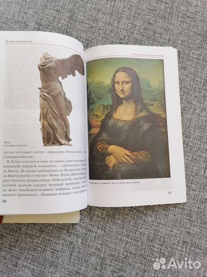 Книги рисование Изобразительное искусство Ломов