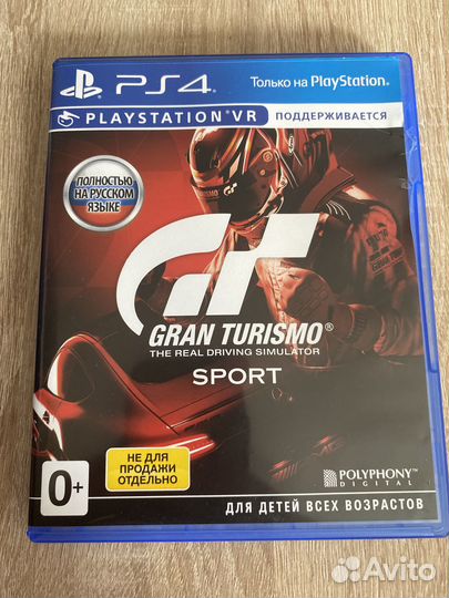 Игра на пс 4