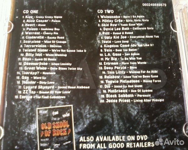 CD - OLD skool OF rock