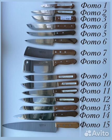Ножи поварские, для хлеба, для мяса, для сыра, топ