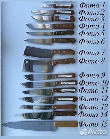 Ножи поварские, для хлеба, для мяса, для сыра, топ