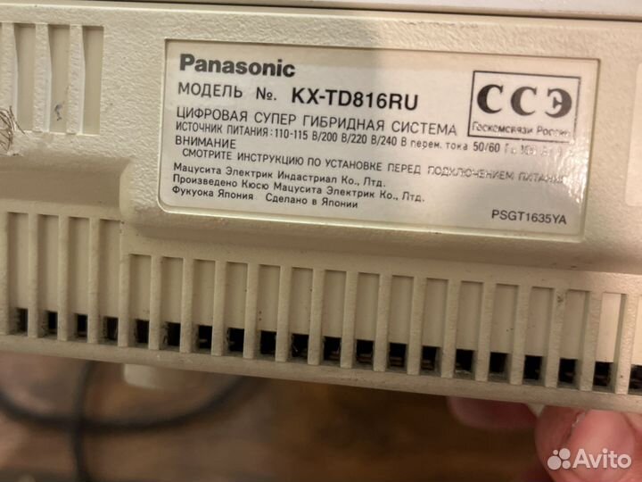Атс panasonic KX-td816ru