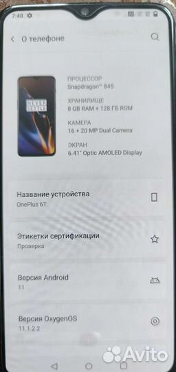 Мобильные телефоны бу андроид