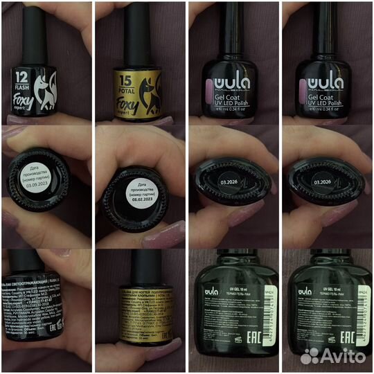 Набор для маникюра