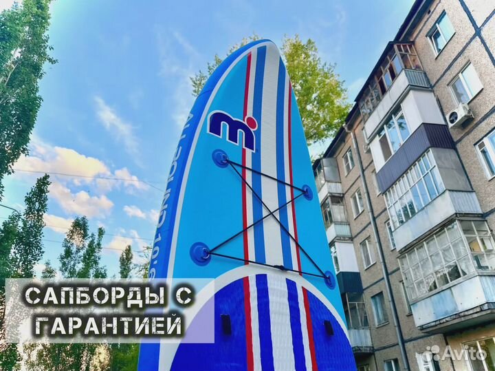 Сап борд Sup RRD ррд