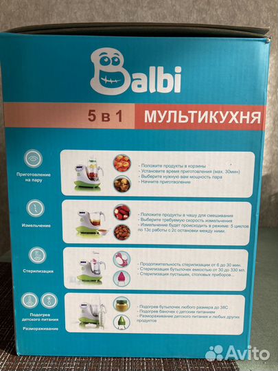Кухонный комбайн мультикухня balbi 5 в 1