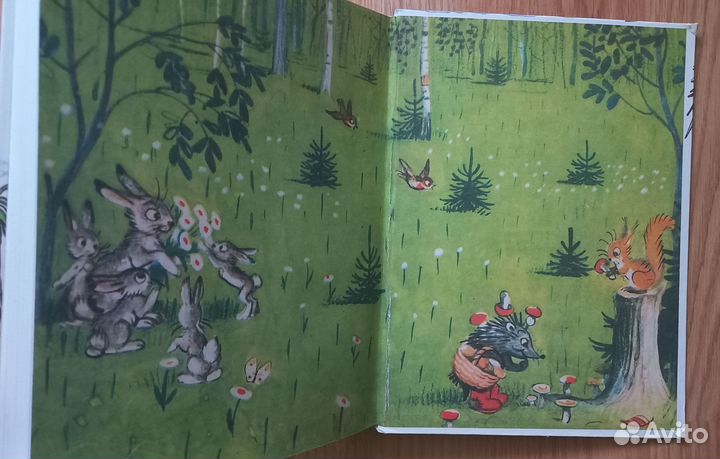 Детская книга 