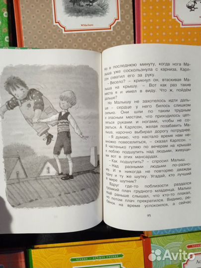 Детские книги (Карлсон, Питер Пэн, Пеппи и другие)