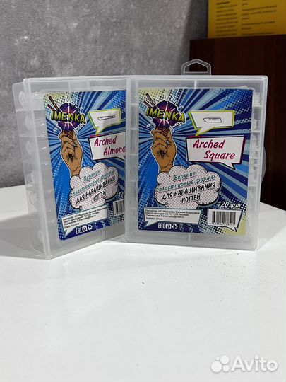 Верхние формы для наращивания Imenka