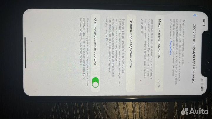 iPhone 11, 128 ГБ
