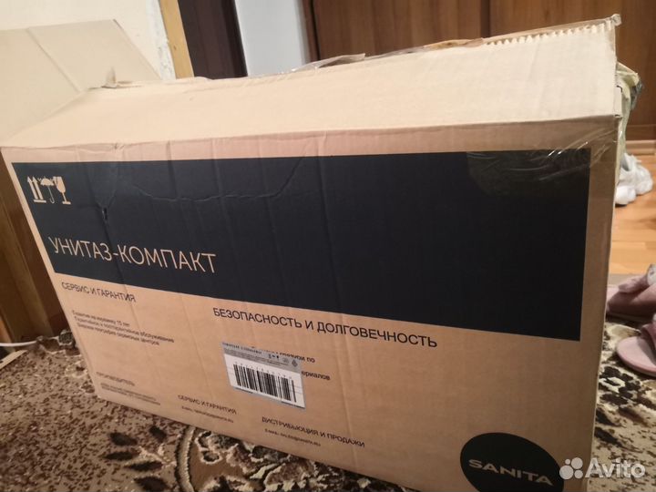 Коробка с унитазом