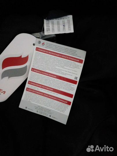 Костюм рабочий зимний