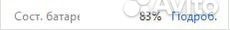 iPad mini 2 16gb