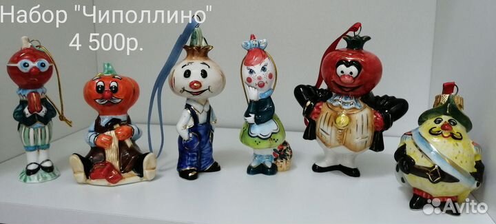 Елочные игрушки