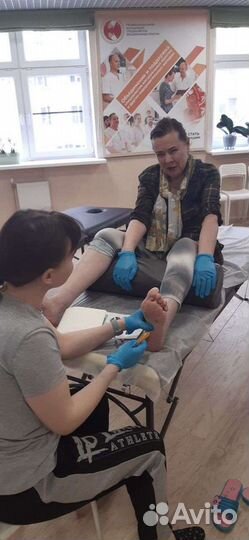 Рефлексомассаж стоп