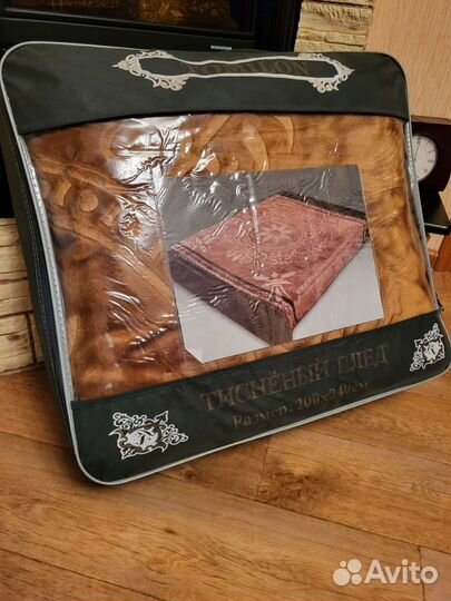 Тиснёный плед tomilon