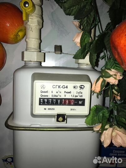 Газовая плантация