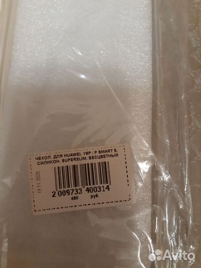 Новые чехлы для телефонов