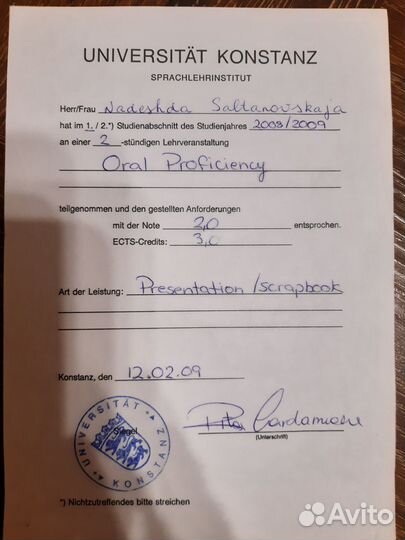 Репетитор; английский, немецкий, русский языки