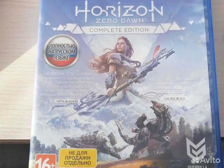 Horizon zero dawn complete edition ps4
