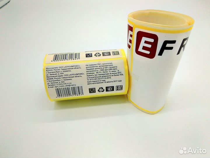 Печать этикеток и штрих-кодов