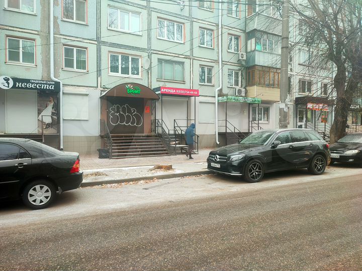 Помещение свободного назначения, 46 м²