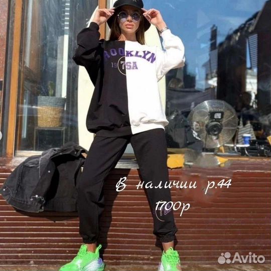 Спортивный костюм женский