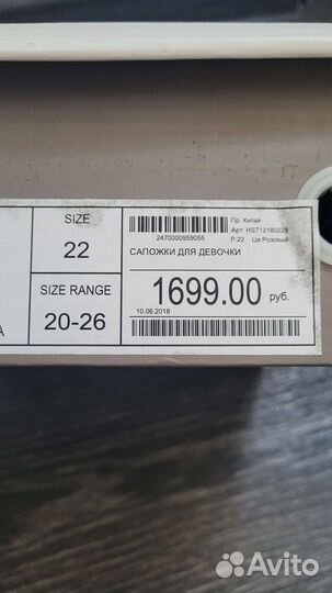 Угги детские