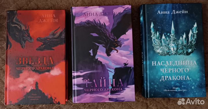 Книги романы