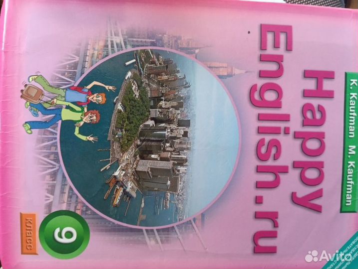 Учебники 4-10 класс