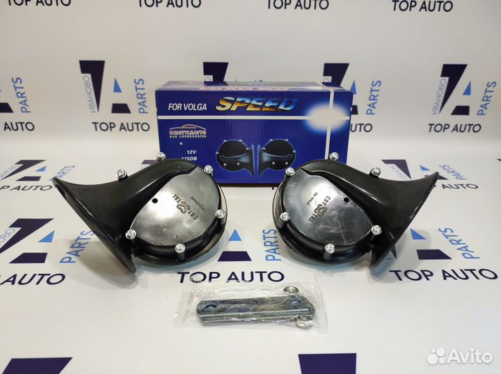 Сигнал звуковой Волга 12V