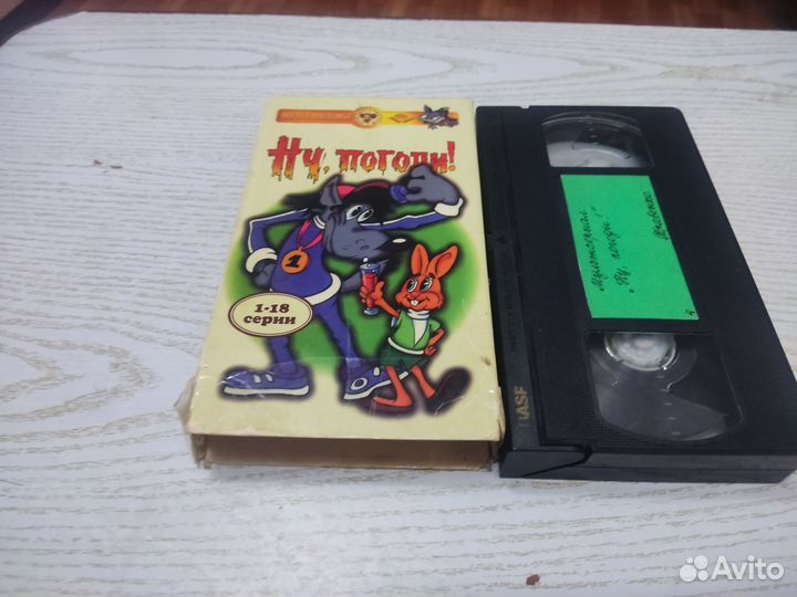 Видеокассета VHS ну, погоди 1-18 серия лицензия