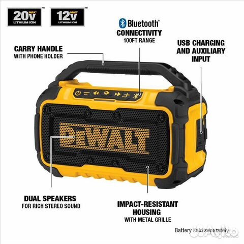 dewalt dcr010