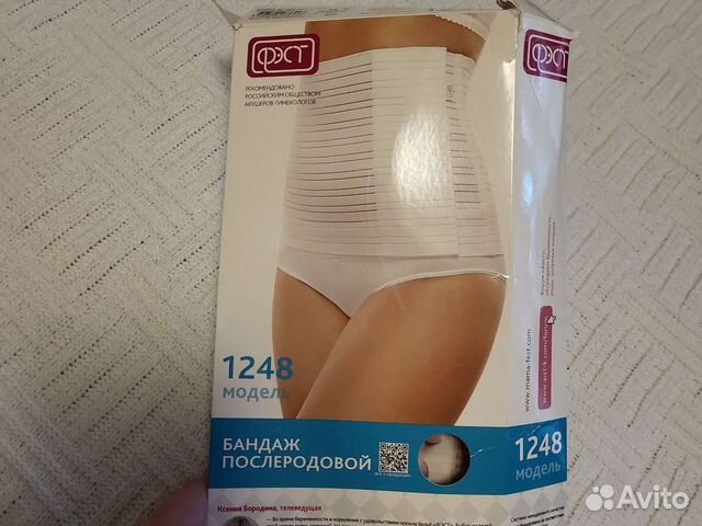 Бандаж послеоперационный Фест