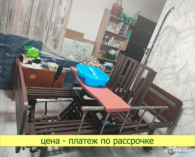 Медицинская кровать функциональная