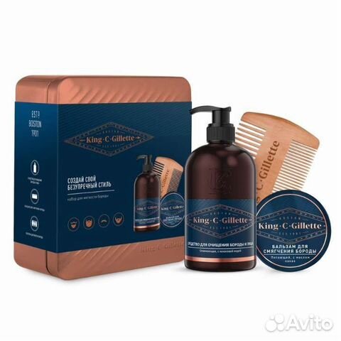 Набор подарочный для бороды Gillet King С