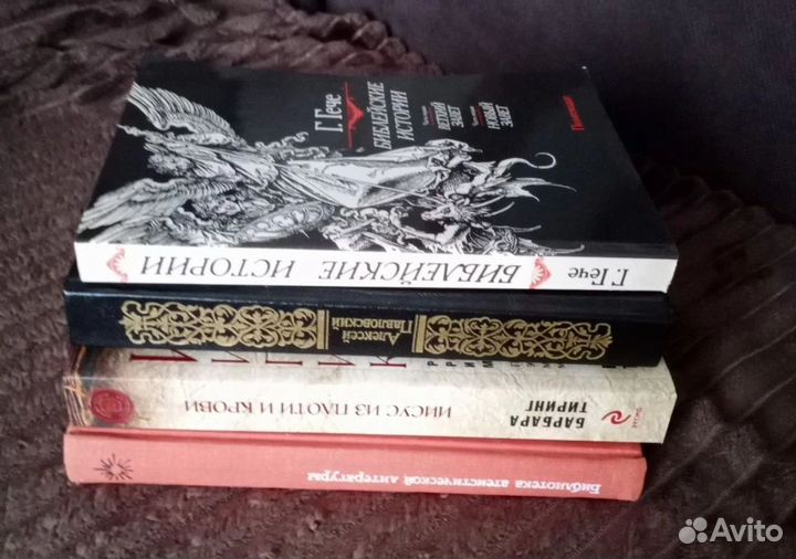 Религиозная литература