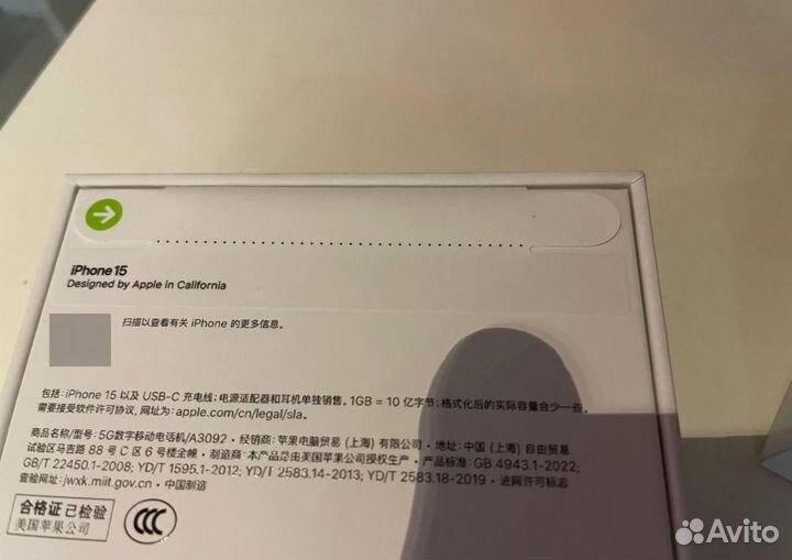 iPhone 15, 128 ГБ