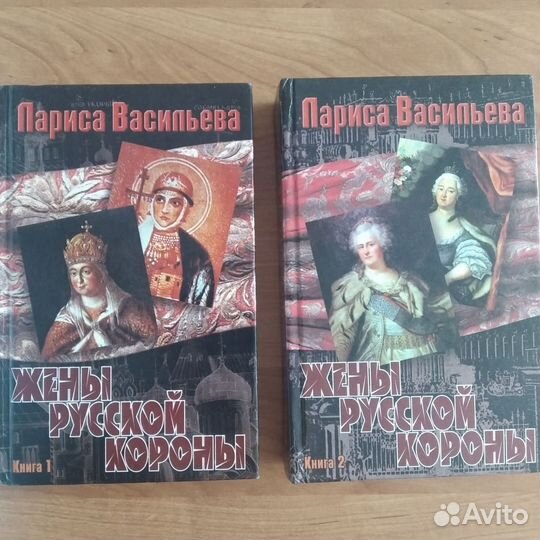 Лариса Васильева