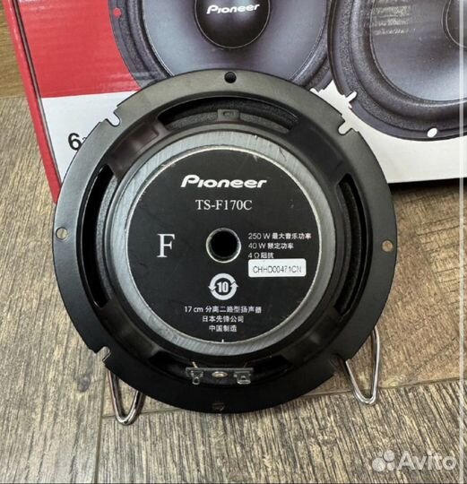 Оригинальные динамики pioneer 250W 17 см