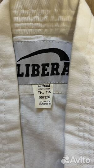 Кимоно для карате