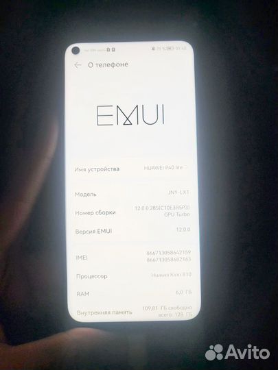 HUAWEI P40 Lite, 6/128 ГБ