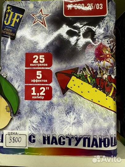 Салют и фейерверк новогодняя чудо