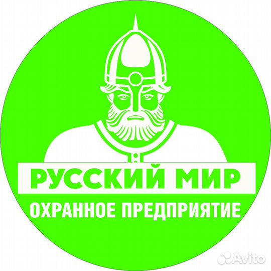 Охранник ежедневные выплаты Центр города